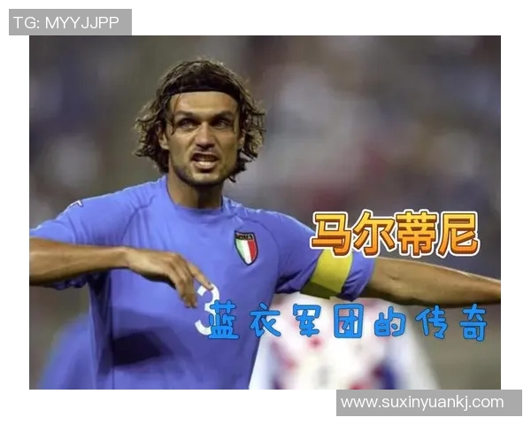 意大利足球传奇球星盘点 从贝卢斯科尼到因西涅的辉煌历程