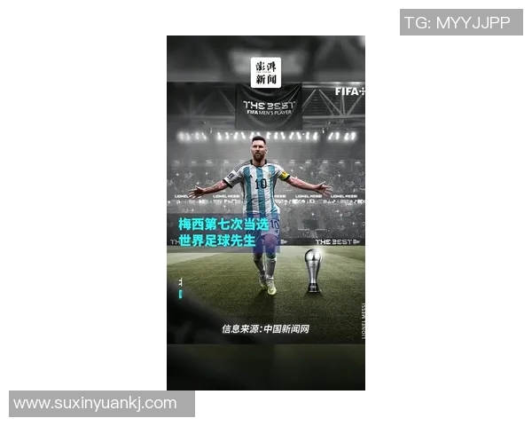 五个字足球球星:从梅西到内马尔,探索全球足球巨星的辉煌历程与传奇成就 五个字足球球星:从梅西到内马尔,探索全球足球巨星的辉煌历程与传奇成就